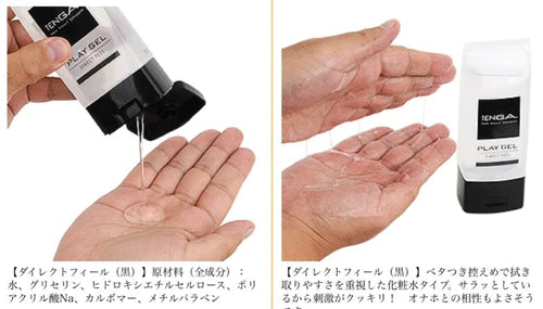 TENGA (Japan) Play Gel Water-soluble Lubricant Series
