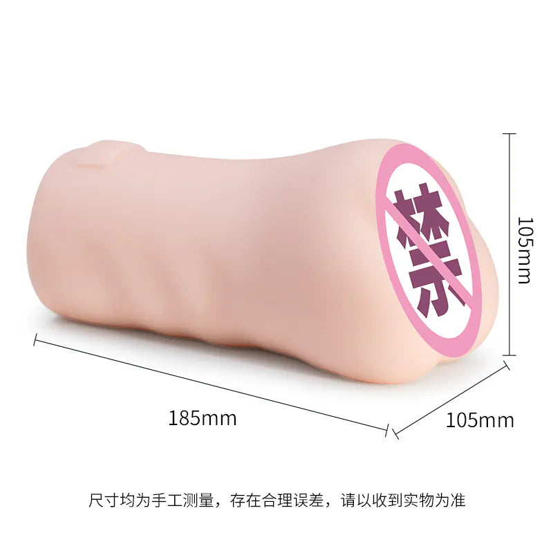 NPG 極上名器の涼森玲夢名器