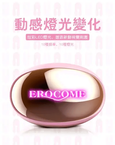 EROCOME GEMINI雙子座10頻雙耳強震按摩器
