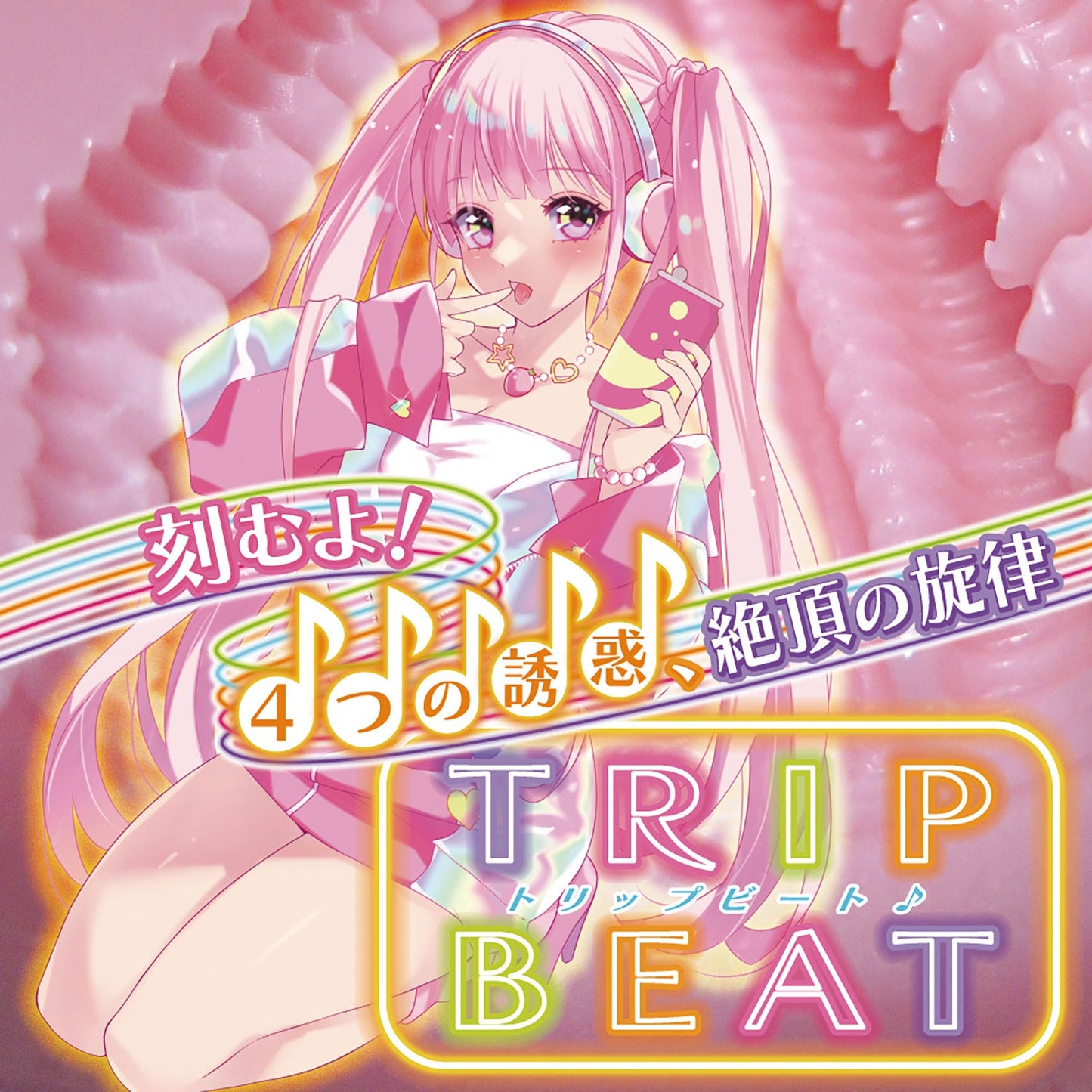 Ride Japan Travel Beat Masturbator Cup