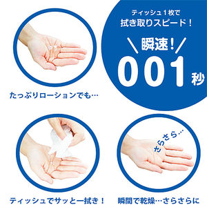 Wild One (Japan) 001 Second Water-Based Lubricant Series - Long-lasting lubrication, suitable for both men and women!