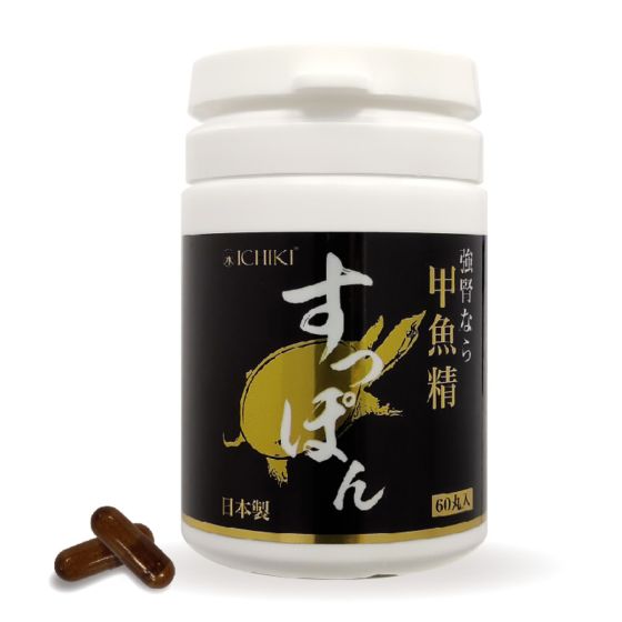 男士保健 日本 ICHIKI 強腎甲魚精