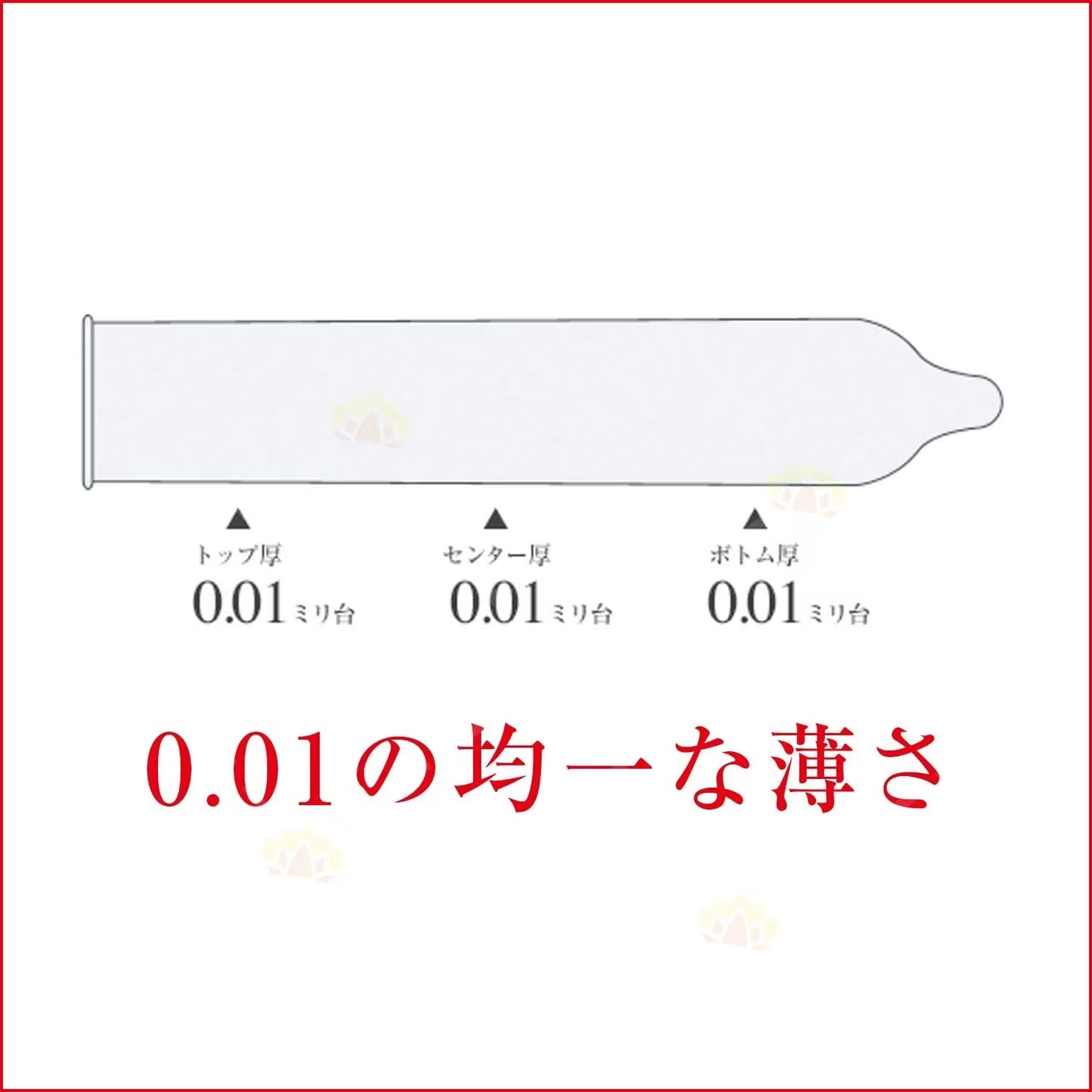 Okamoto 岡本 001 0.01mm L碼 增量潤滑劑 安全套 3片裝