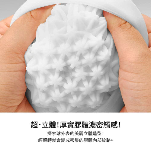 TENGA(日本) GEO 系列重複使用型 飛機杯