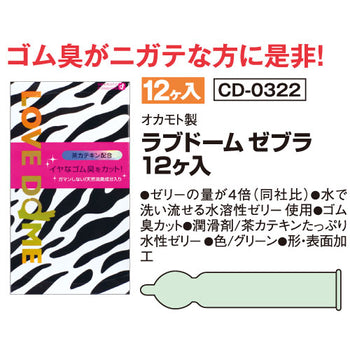 Okamoto 岡本(日本)Love Dome 安全套 (12片裝)