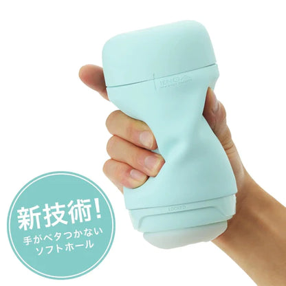 TENGA(日本) Puffy Latte Green 超柔軟自慰杯