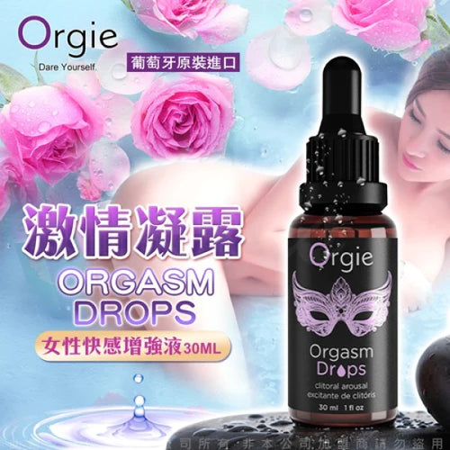 Orgie(葡萄牙) Orgasm Drops 女性陰蒂高潮液(30ml)