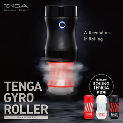 (限時特價)TENGA(日本)ROLLING TENGA GYRO ROLLER CUP系列