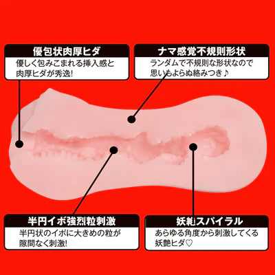 EXE(日本)Japanese Real Hole淫 深田詠美 (深田えいみ)名器飛機杯