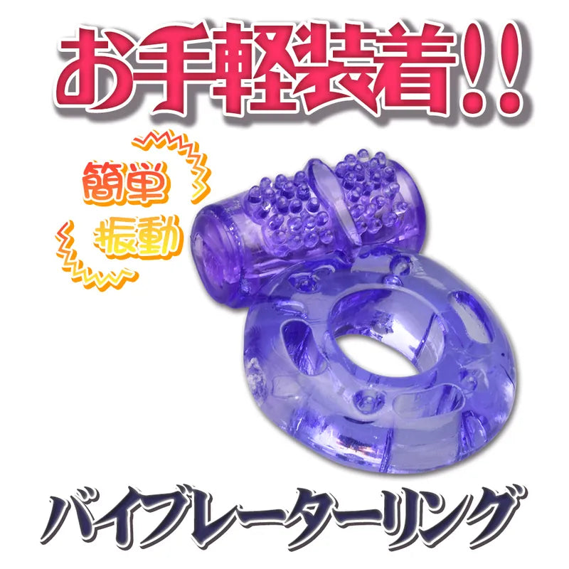 日本 PRIME - FRENCH RING 一次性延時震動陰莖環 紫色