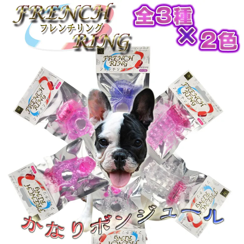 日本 PRIME - FRENCH RING 一次性延時震動陰莖環 紫色