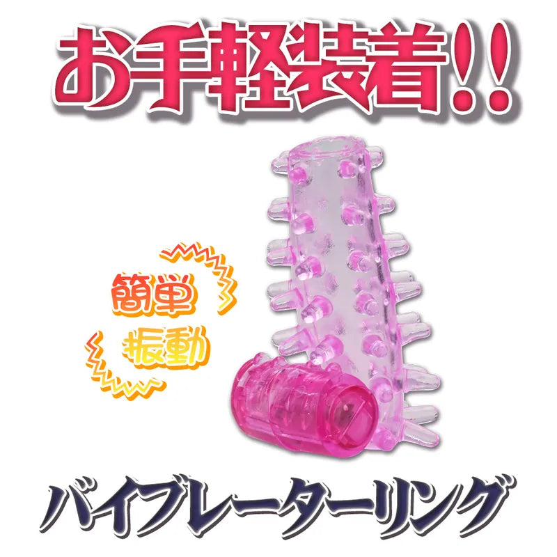 日本PRIME - FRENCH RING 一次性 震動延時陽具套