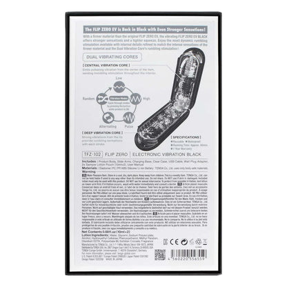 TENGA FLIP 0 (ZERO) ELECTRONIC VIBRATION BLACK 黑色電動版