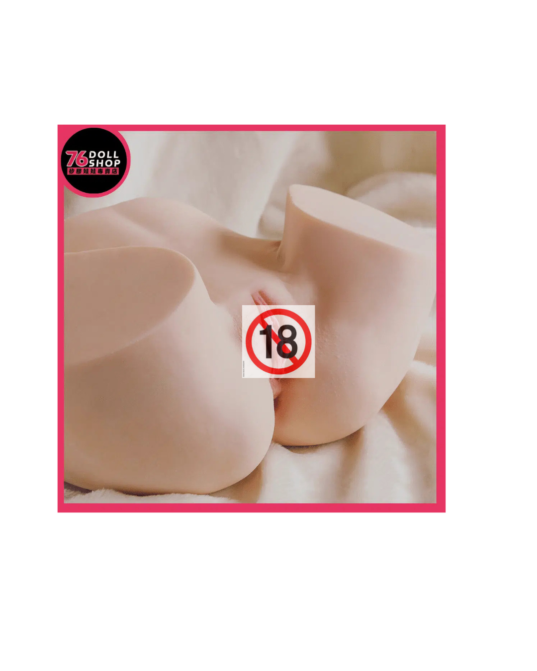 真人倒模大屁股｜臀部倒模｜TPE臀模｜成人玩具｜高仿真臀部加溫+吸啜+伸縮（電動版）