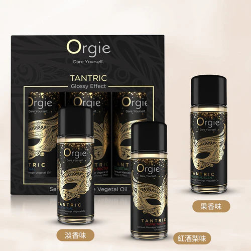 Orgie(葡萄牙) TANTRIC Divine Nectar調情迷你按摩油 3件套裝