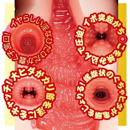 NPG(日本) AV迷你名器 山岸逢花 飛機杯 - 18funstore