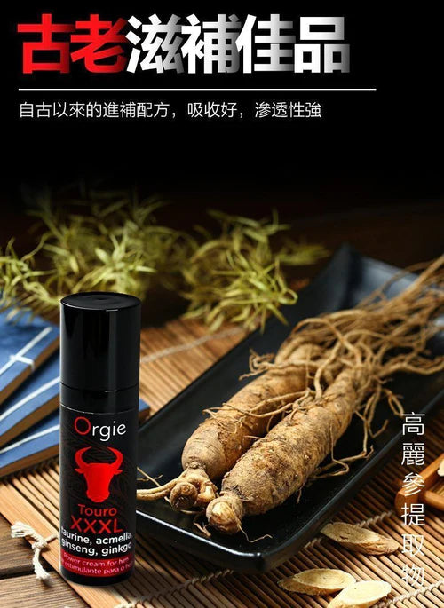 Orgie(葡萄牙) Touro XXXL 增大増硬凝膠強效型(15ml)