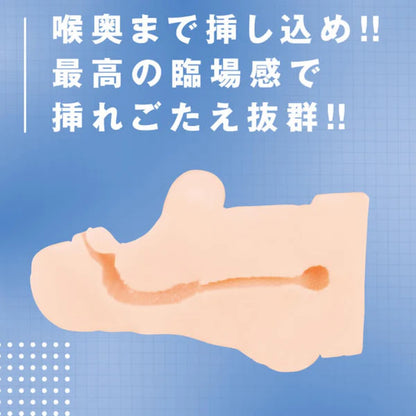 PxPxP(日本) 對魔忍 FACEHOLE-凜子 名器飛機杯