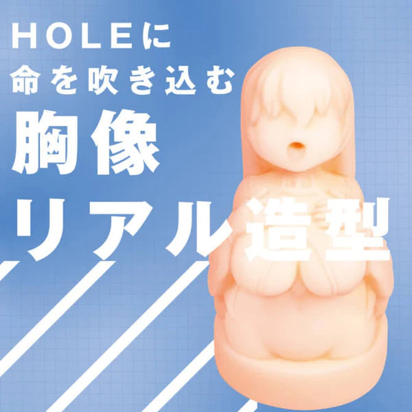 PxPxP(日本) 對魔忍 FACEHOLE-凜子 名器飛機杯