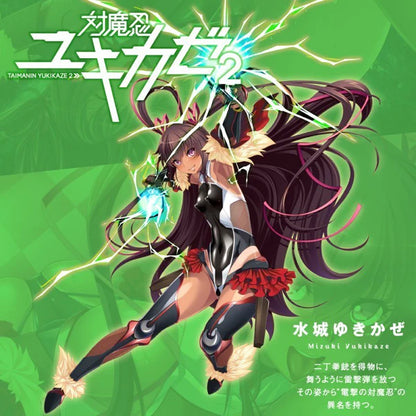 PxPxP(日本) 對魔忍 水城雪風 雷銃撃 自慰杯