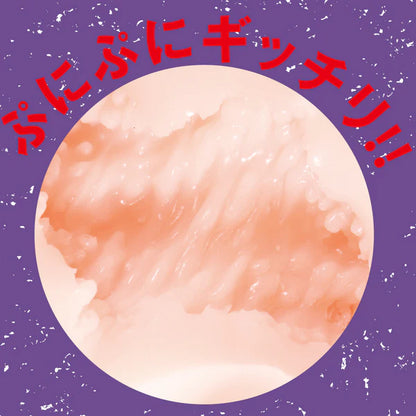 PxPxP(日本)對魔忍系列 井河淺葱-未成熟美女 飛機杯