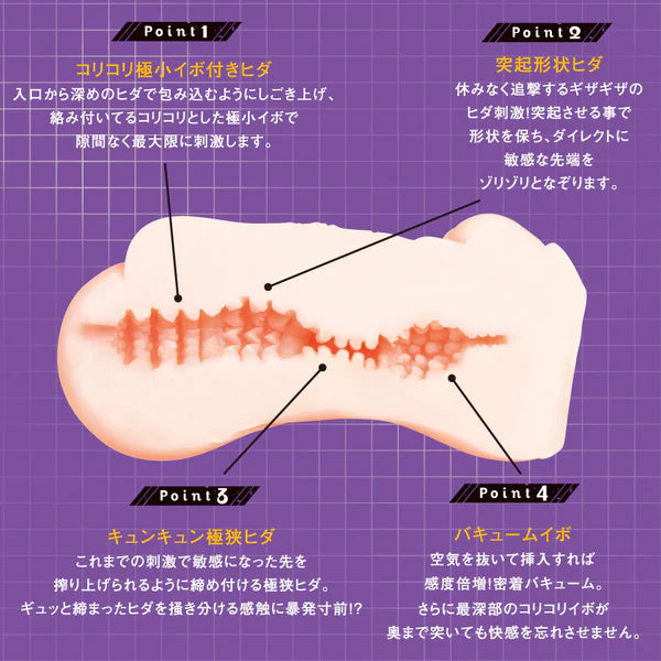 PxPxP(日本)對魔忍系列 空遁之術秋山凜子 名器飛機杯
