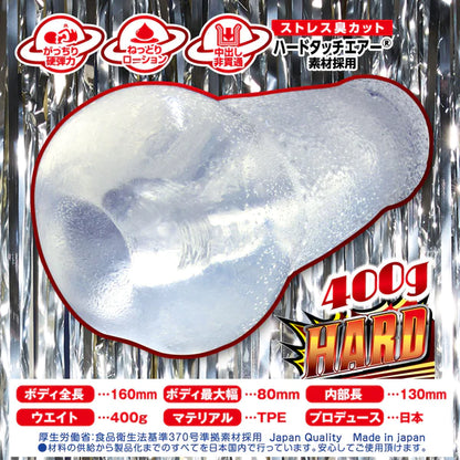 Ride Japan(日本) 惡魔快樂 刺激版 自慰杯