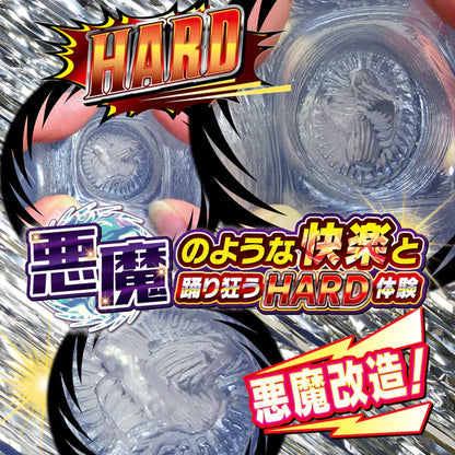 Ride Japan(日本) 惡魔快樂 刺激版 自慰杯