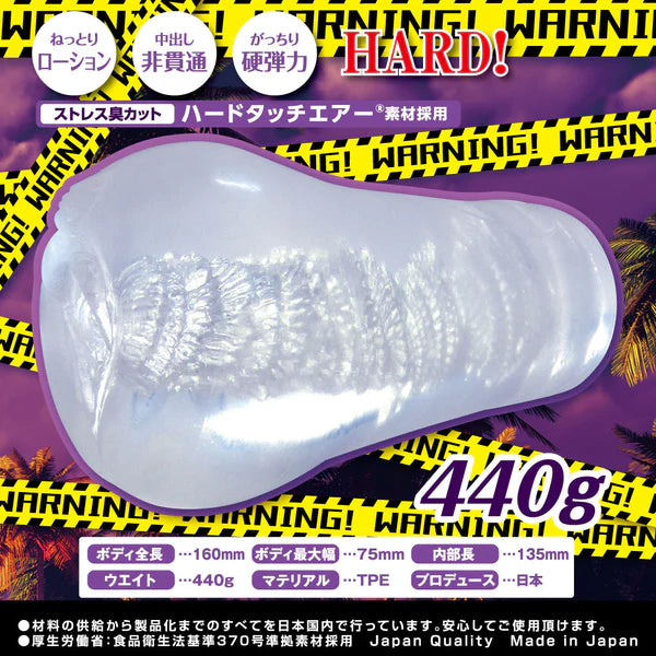 Ride Japan(日本) 淫輪極端刺激 自慰杯