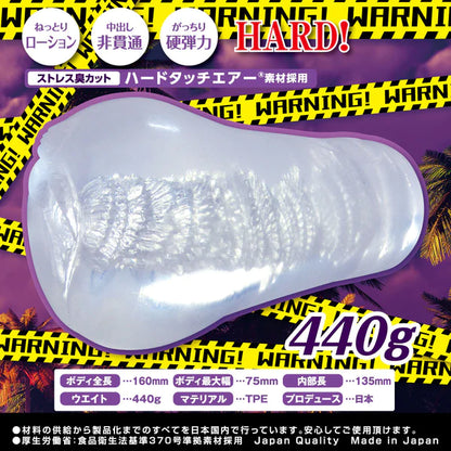 Ride Japan(日本) 淫輪極端刺激 自慰杯