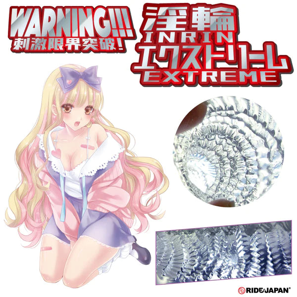 Ride Japan(日本) 淫輪極端刺激 自慰杯