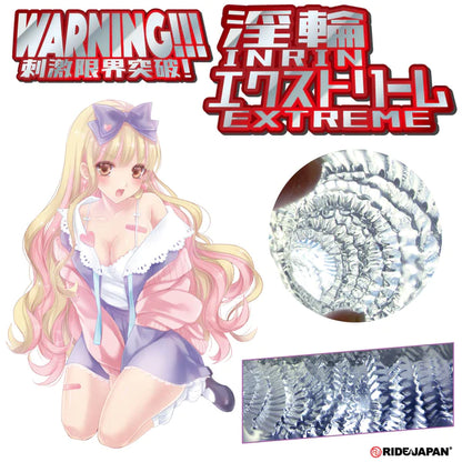 Ride Japan(日本) 淫輪極端刺激 自慰杯