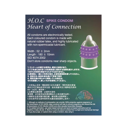 HOC - Spike Condom - Level 5 - HEDGEHOG 刺激型安全套 (2片裝)
