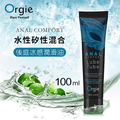 Orgie(葡萄牙)Anal Comfort Lube Tube 混合性後庭冰感潤滑液(100ml)