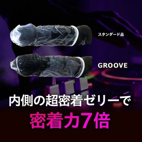 OKAMOTO 岡本(日本) GROOVE 乳膠安全套 6片裝