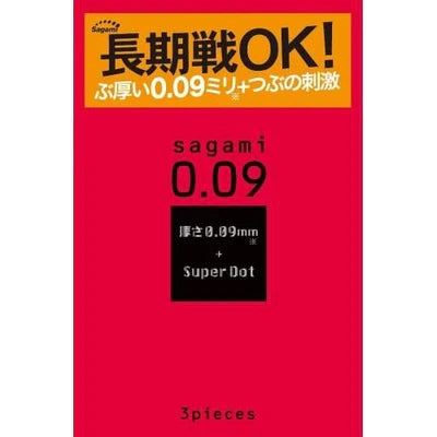 Sagami 相模(日本)0.09 凸點系列 延時安全套 [長期戰適用！]	AS011