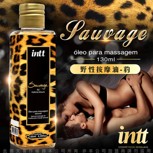 Intt(巴西) Animals 野性按摩油 白虎 130ml