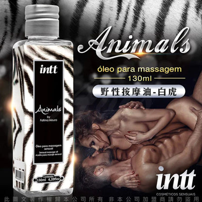Intt(巴西) Animals 野性按摩油 130ml