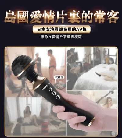 EROCOME CR. AUSTRILIS 全智能恒溫震動棒pink