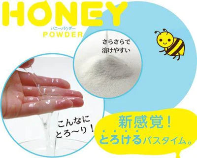 Garden(日本) HONEY powder 浸浴粉末系列(30g)無香味