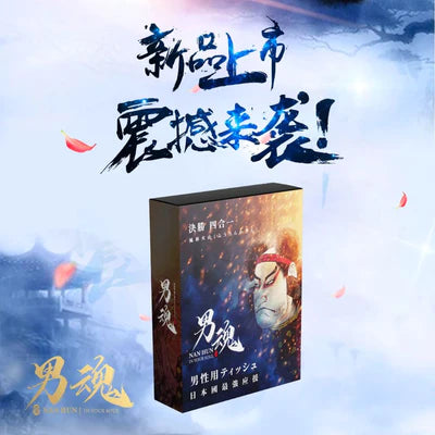 男魂(台灣) 男用活力保養濕巾 - 四合一 (全方位加強)