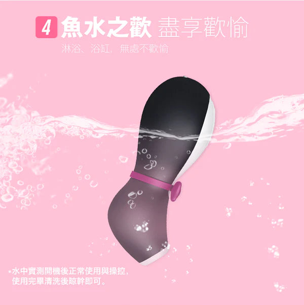 Satisfyer(德國) Pro Penguin 企鵝吸啜陰蒂震動器