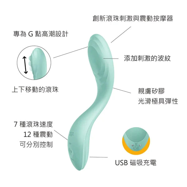 Satisfyer(德國) Rrrolling Pleasure G點滾珠震動按摩棒 粉綠色