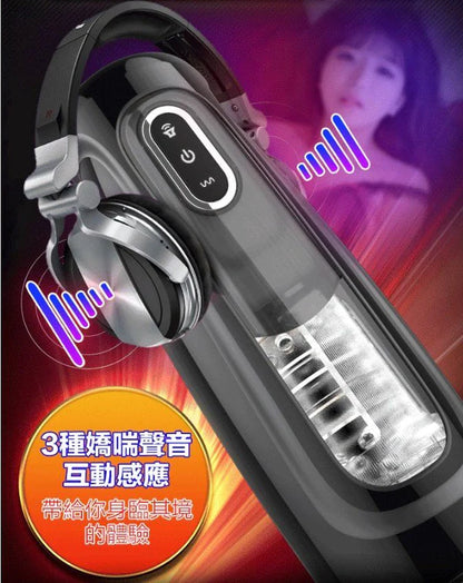 MyToys(德國) Rocky全自動360度旋轉發聲電動飛機杯