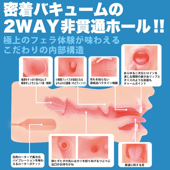 SSI Japan(日本) 神舌 樞木葵 (枢木あおい) 手動口交自慰杯