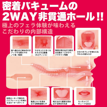 SSI Japan(日本) 神舌 新村朱里 (新村あかり) 手動口交自慰杯