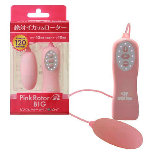 SSI Japan(日本) Pink Kuro Rotor Type-R BIG 跳蛋