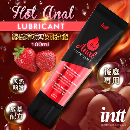 Intt(巴西) LUBRICANT 熱感水性後庭潤滑液 草莓味 100ml