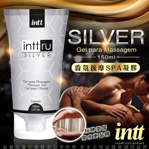 Intt(巴西) Ru Silver 香氛按摩SPA凝膠 銀色 150ml