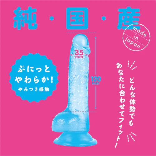 PxPxP(日本) 超彈力透明藍仿真陽具 14cm